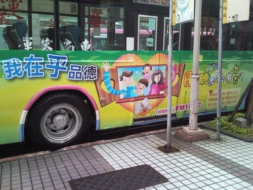 是聽必有得這篇文章的首圖