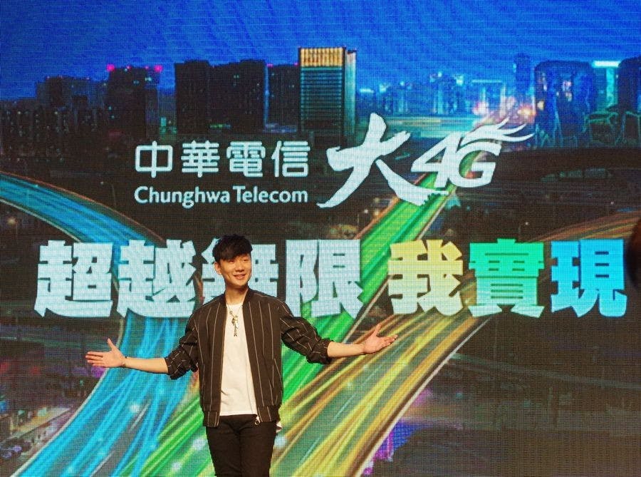 是中華電信宣布大 4G 品牌,並由金曲歌王林俊傑代言並獻唱品牌廣告曲這篇文章的首圖