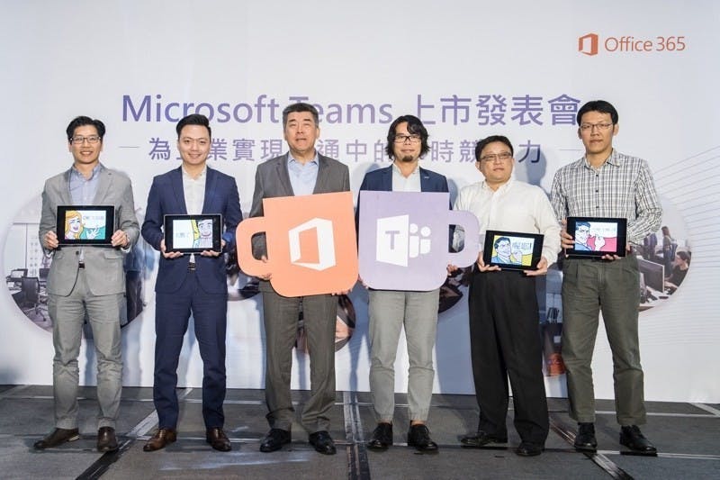 是微軟團隊協作服務Teams進駐台灣 依然僅限企業內部使用這篇文章的首圖