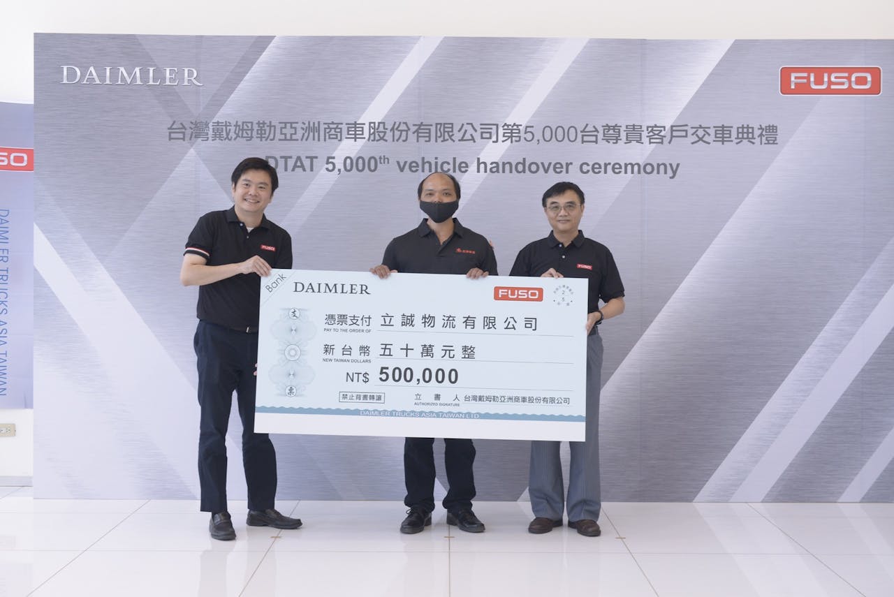 是FUSO總代理商台灣戴姆勒亞洲商車 (DTAT) 在台成交第5, 000台幸運車主誕生這篇文章的首圖