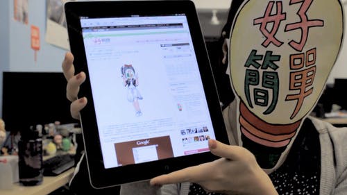 是【好撇步】20秒學 iPhone / iPad 小秘技〔快速回頁首篇〕這篇文章的首圖