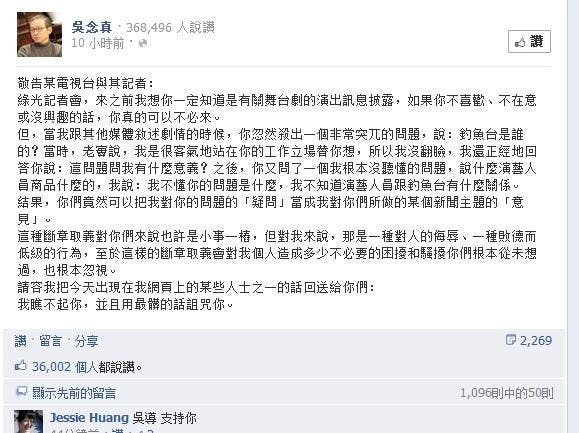 是來問問更新iOS 6後的iPhone,看看釣魚台是誰的吧?這篇文章的首圖