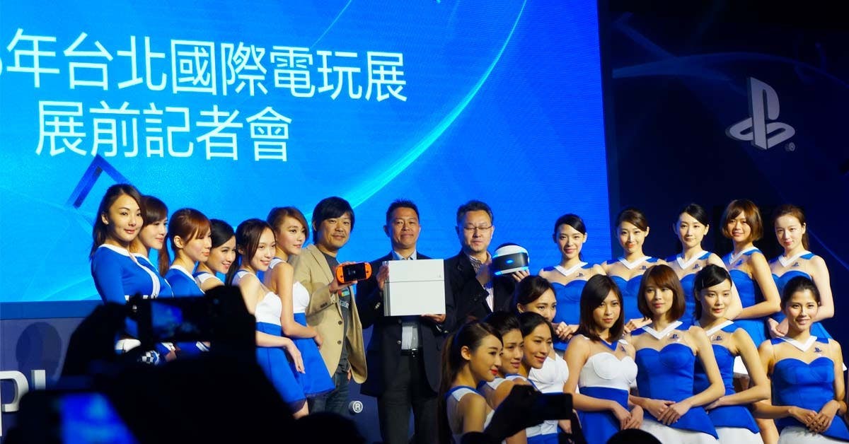 是TpGS 2016:Sony台北國際電玩展之PlayStation展前說明會快擊這篇文章的首圖