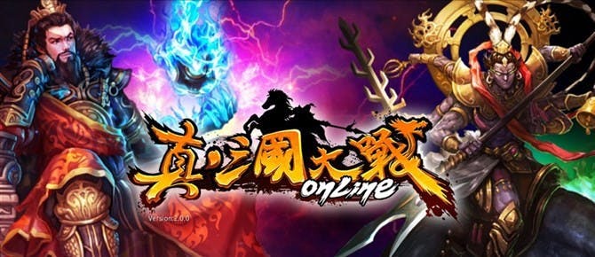 是真三國大戰-3D卡牌戰鬥,帶領自己的部隊征戰沙場!全新2.7.0版本即將強勢登場!這篇文章的首圖