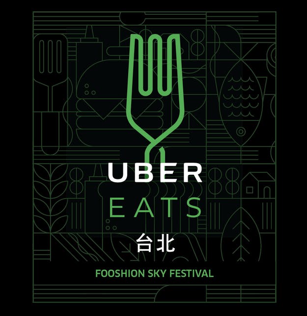 是UberEATS服務下週登台 首波合作餐廳包含台北名店、人氣排隊料理這篇文章的首圖