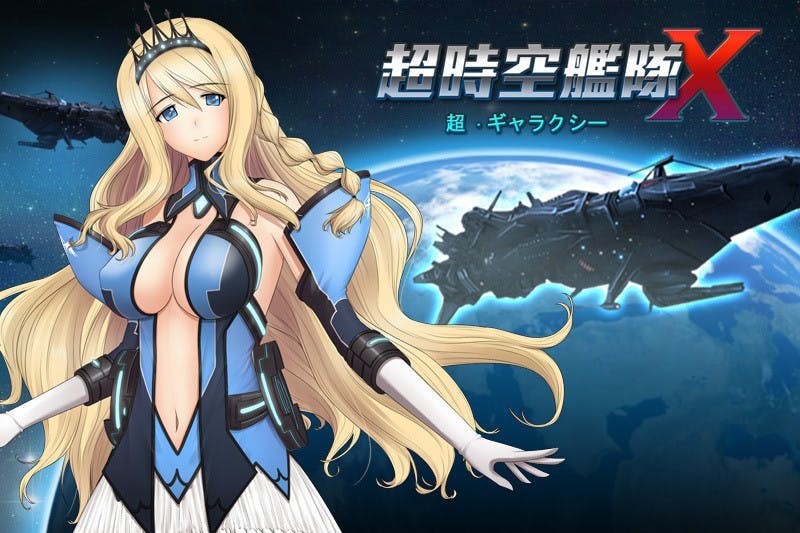是超人氣星戰網頁遊戲《超時空艦隊 X》即將登陸台灣這篇文章的首圖