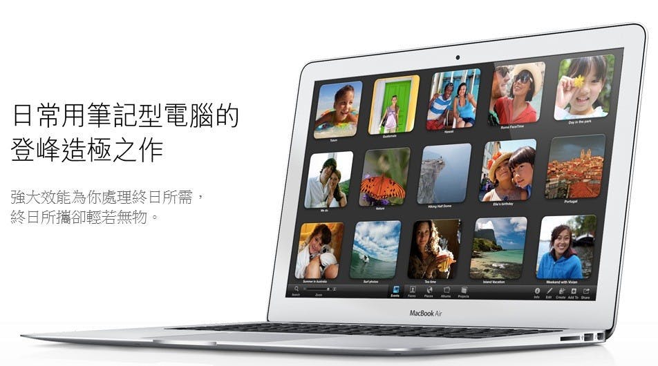 是某些新 MBA 狂崩潰!? Google 坦承 Chrome 的 GPU 加速是元兇這篇文章的首圖