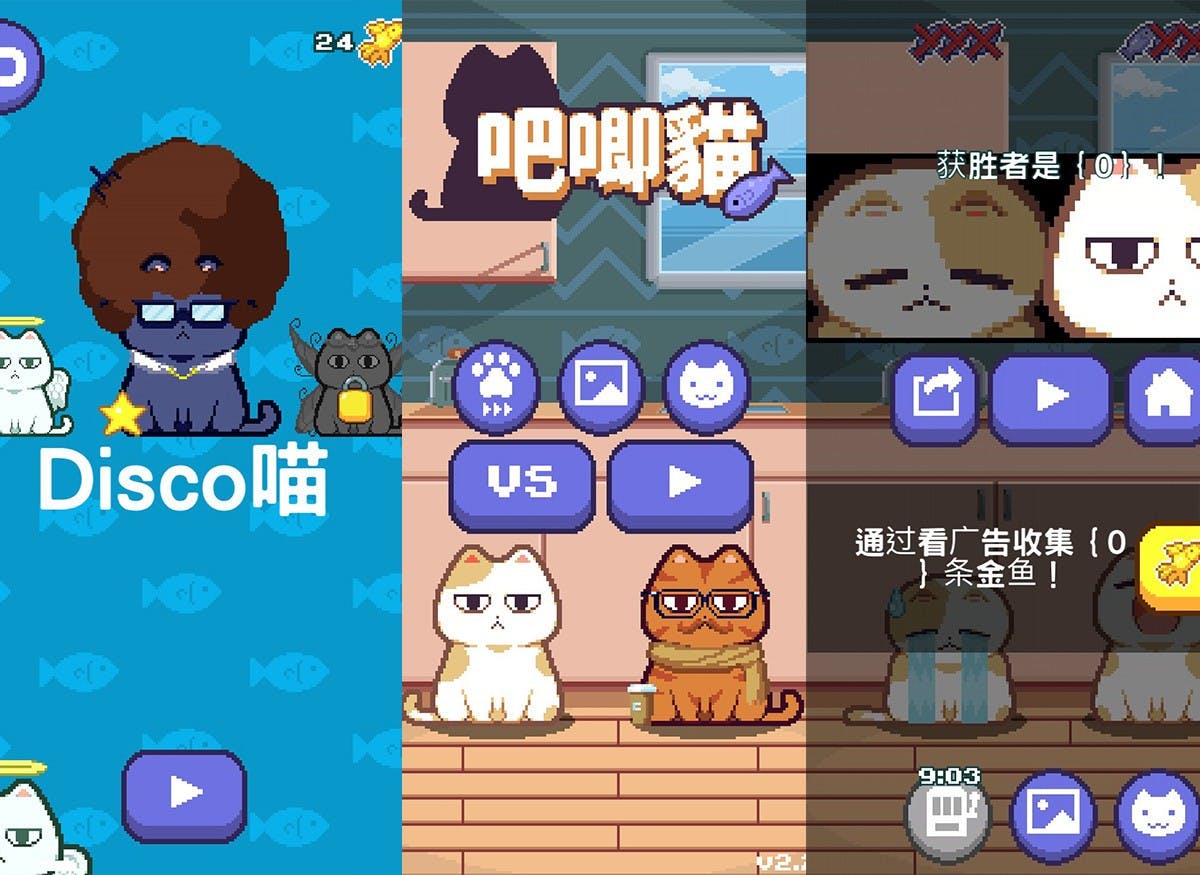 是《Nom Cat》吧唧貓 喵星人吃魚快嘴大作戰這篇文章的首圖