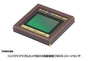 是先聲奪人!東芝將於 2013 夏季推出業界最高 20MP 的 1/2.3 吋 CMOS這篇文章的首圖