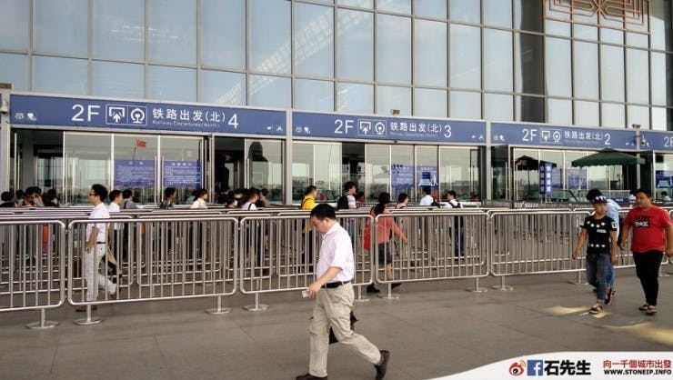 是【中國.南京】南京火車站簡單看及經驗分享這篇文章的首圖