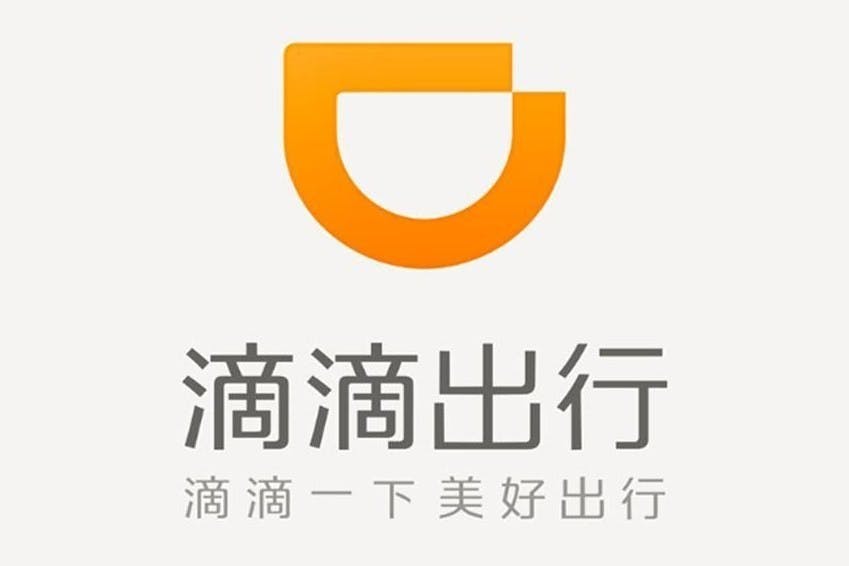 是滴滴出行確定本週登台 1/19公布在台營運模式這篇文章的首圖