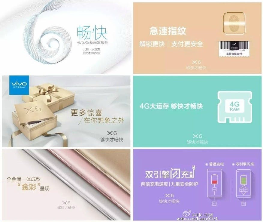 是6個需關注的特點你都知道了嗎?? vivo X6發布日確定為11月30日!!這篇文章的首圖