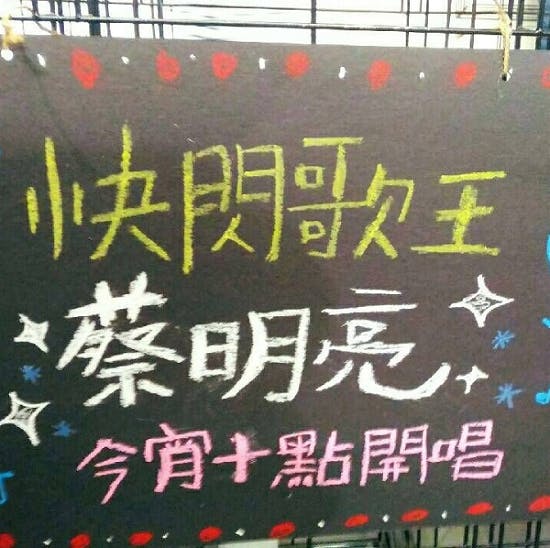 是無無眠大展,讓我們一同在美術館睡好睡滿!這篇文章的首圖