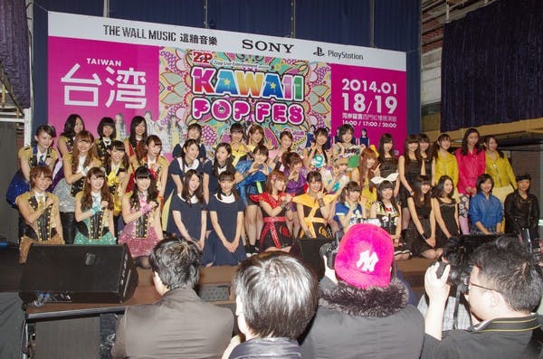 是台灣 Sony 集團總動員,全力支持 Kawaii Pop Fes 演出這篇文章的首圖