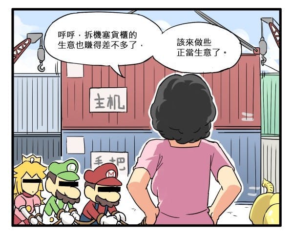 是婊科技 - 阿罵:「我的字典裡沒有放棄!」這篇文章的首圖