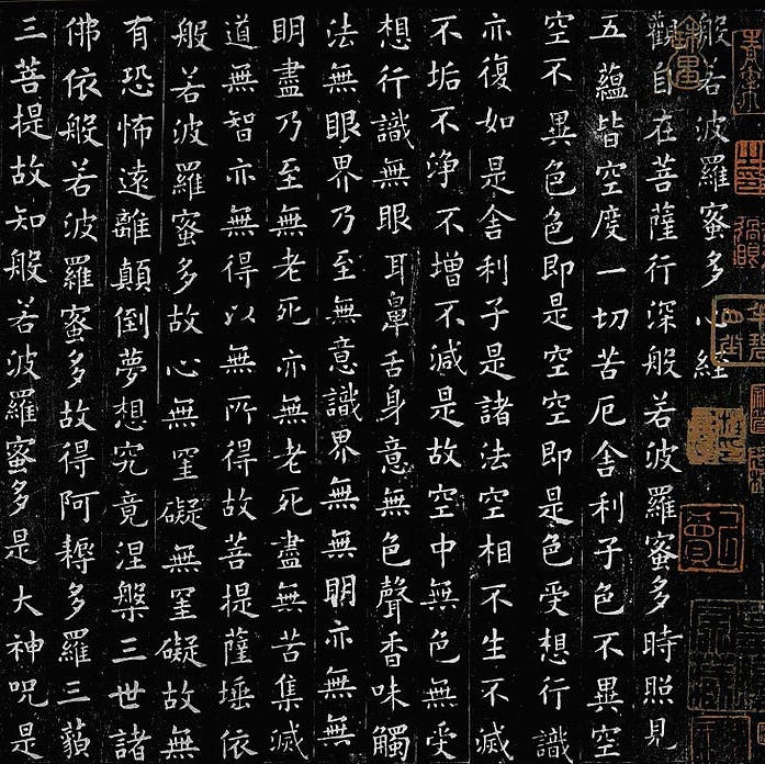 是抄佛經就叫悔過?土豪哥要求法官交保這篇文章的首圖