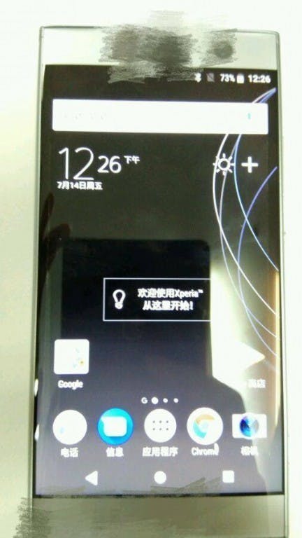 是Xperia XZ1 外觀曝光,指紋辨識移到機身後方並且看不到三重感測對焦系統這篇文章的首圖