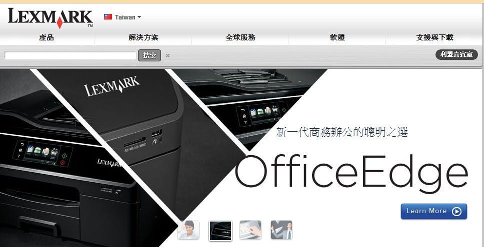 是印表機老將 Lexmark 準備跟噴墨產品道聲"珍重、再見"這篇文章的首圖