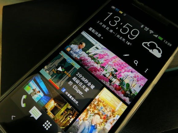 是【HTC Sense 5.0】BlinkFeed 首頁大揭密 + 簡易教學這篇文章的首圖