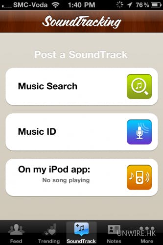 是【香港】憑歌寄意 – SoundTracking iPhone app這篇文章的首圖