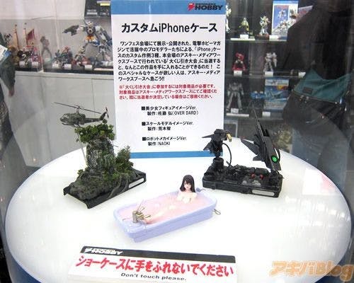 是帶著 iPhone 跟美少女洗澎澎唄這篇文章的首圖