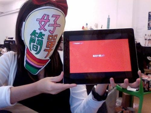 是【好簡單小姐專欄】比那些年的女孩還難追的...網路話題這篇文章的首圖