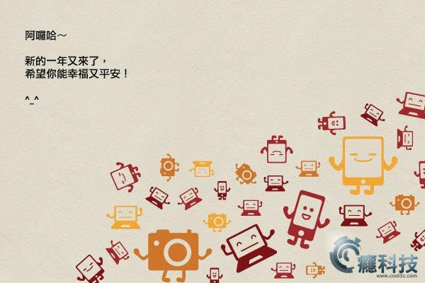 是癮科技祝大家蛇年更加科技、更加科科科~這篇文章的首圖