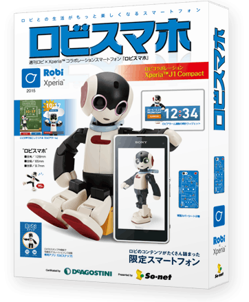 是可愛的 Robi 又跟手機結緣了,這次是與 So-Net 在日本推出限量 1,000 隻的RoBiHoN 聯名機這篇文章的首圖