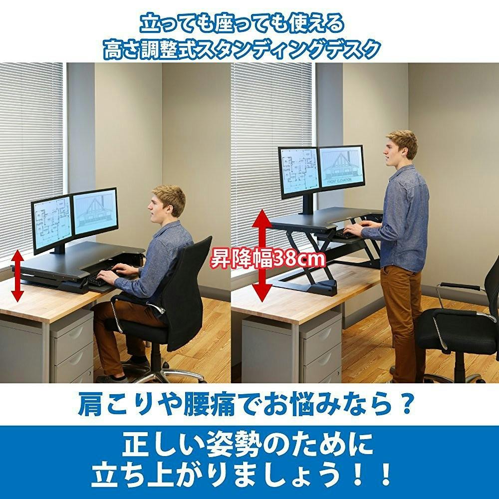 是人外有人天外有天桌上還有桌的辦公室升降桌這篇文章的首圖