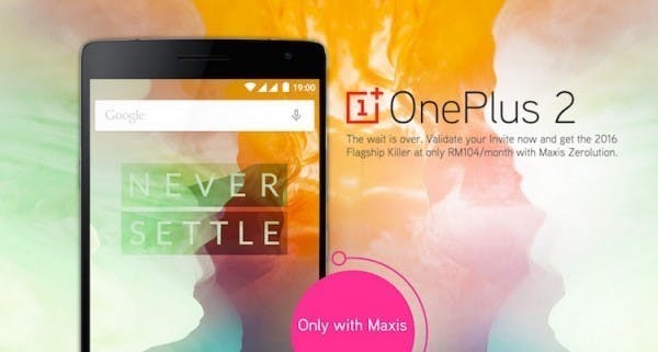 是Maxis免合約捆綁:憑邀請碼可購買裸機OnePlus 2這篇文章的首圖