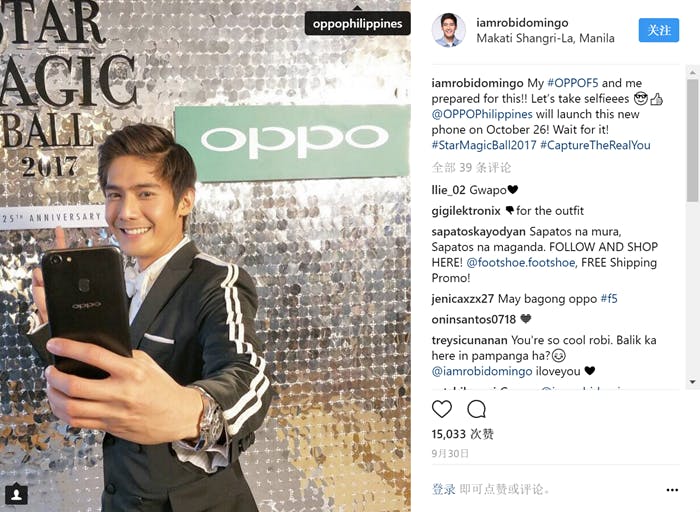 是OPPO F5全面屏手機確定了!菲律賓網紅透露:10月26日正式登場!這篇文章的首圖