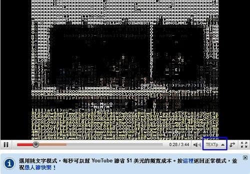 是(影片)只聽過文字轉圖檔,在今天連影像檔也能轉成文字?這篇文章的首圖