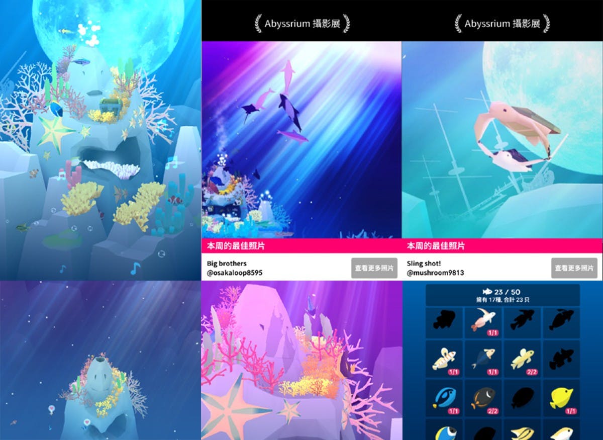 是《Abyssrium 深海水族館》享受這份看似永恆的片刻這篇文章的首圖