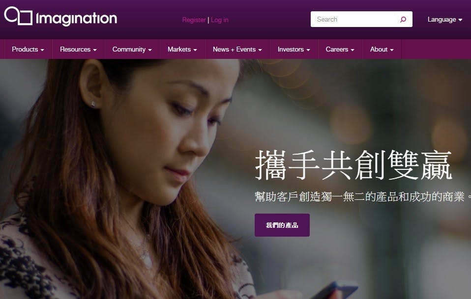 是要戰爭了嗎?蘋果終止 Imagination 的 GPU 授權合作但被反嗆無法提出不侵犯專利證據這篇文章的首圖