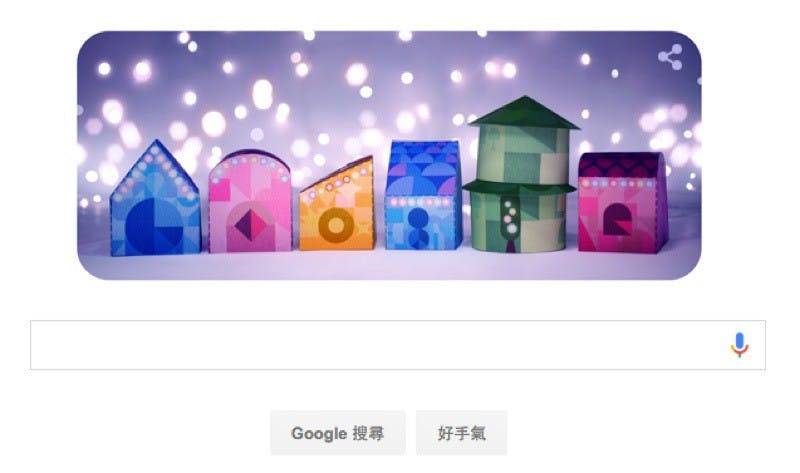是Google塗鴉:聖誕節快樂!這篇文章的首圖