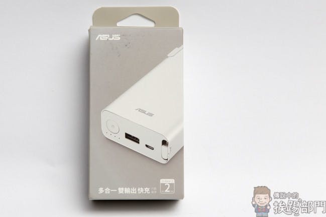 是『開箱』物超所值CP值超高整合 QC 2.0 充電器與傳輸線的 ASUS ZenPower Combo這篇文章的首圖