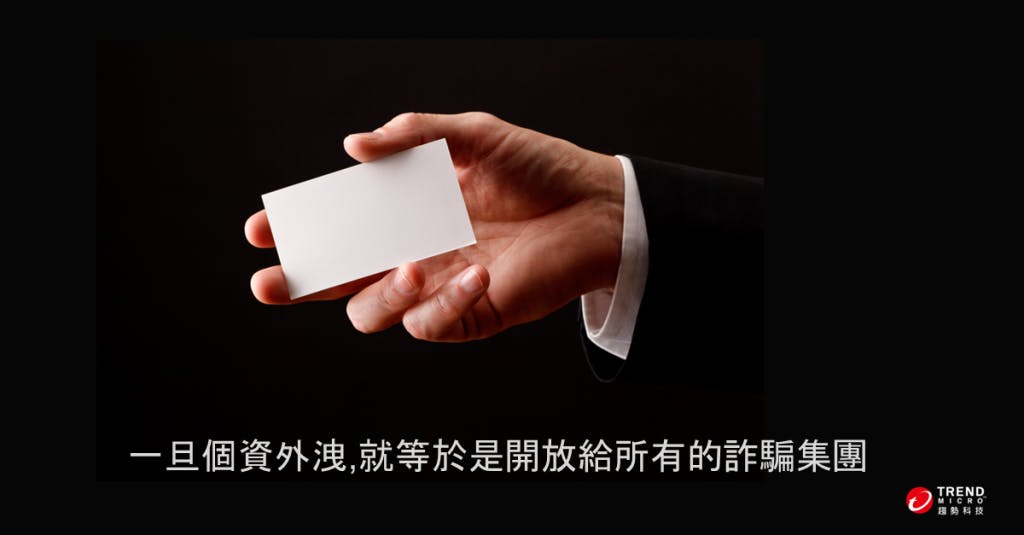 是懶科技:遠離網路詐騙集團之網路釣魚這篇文章的首圖