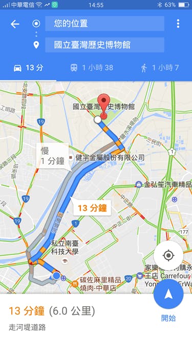 是實用:用 Google 地圖規劃多個「停靠站」的路線這篇文章的首圖