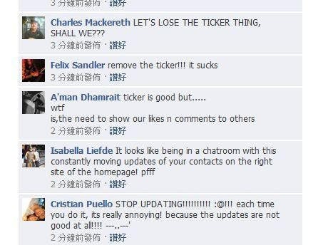 是【香港】Facebook 曇花一現的 Ticker 功能,非常惹人厭這篇文章的首圖