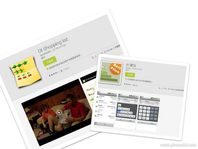 是【精打細算】血拼購物二大好幫手這篇文章的首圖