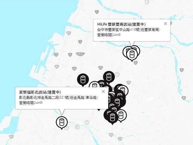是Gogoro持續南進!彰化家樂福迎來首座GoStation換電站這篇文章的首圖