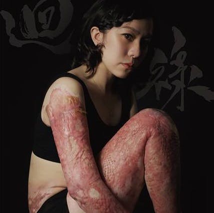 是2個展覽帶你了解,他們缺的是「尊重」這篇文章的首圖
