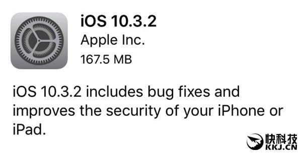 是iPhone 5用戶快升!Apple突然發布iOS 10.3.2正式版:改善續航,手機運行也格外流暢!這篇文章的首圖