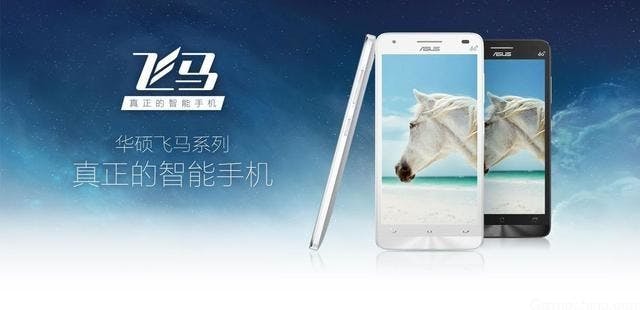 是華碩再中國發表低價機種飛馬 X002 ,即是 ZenFone 換芯這篇文章的首圖