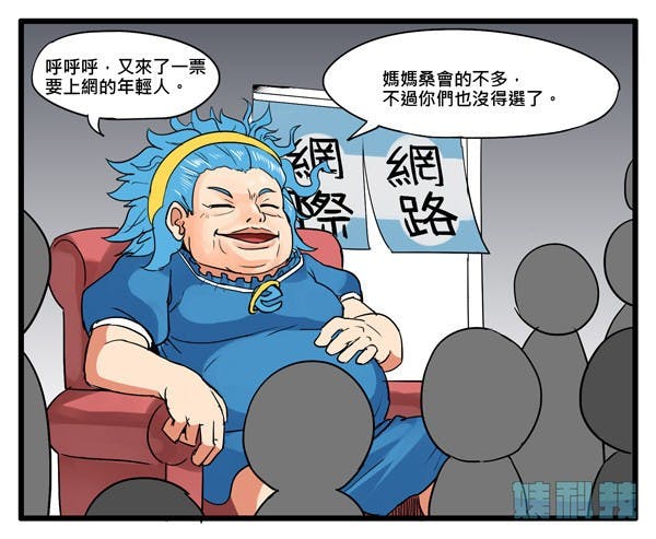 是婊科技:第三次瀏覽器大戰這篇文章的首圖