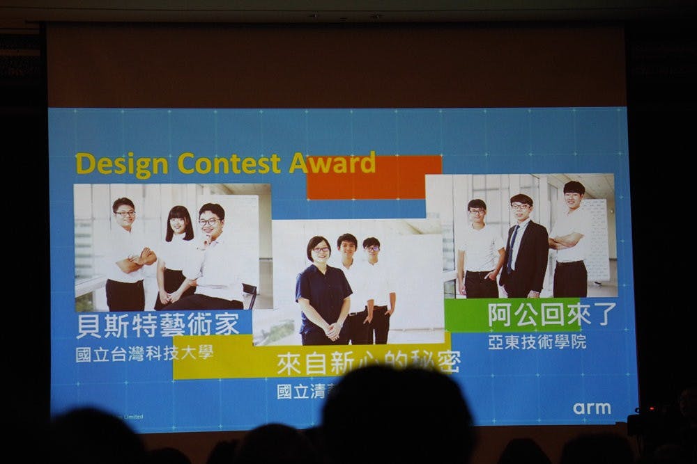 是2017 ARM Design Contest 成績公布,清華大學以心跳波形結合支付奪冠這篇文章的首圖