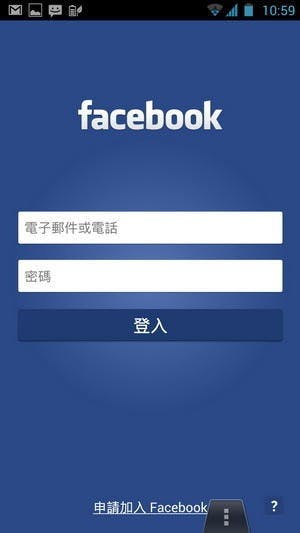 是Facebook Home動手玩:期待愈高,失望愈深,但手機即時通讓人驚艷這篇文章的首圖