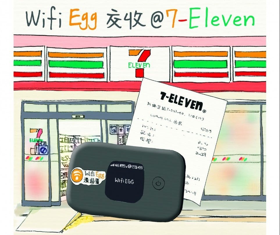 是旅遊 Wi-Fi 蛋業務激烈,聯合 7-Eleven 可以突破重圍嗎?這篇文章的首圖