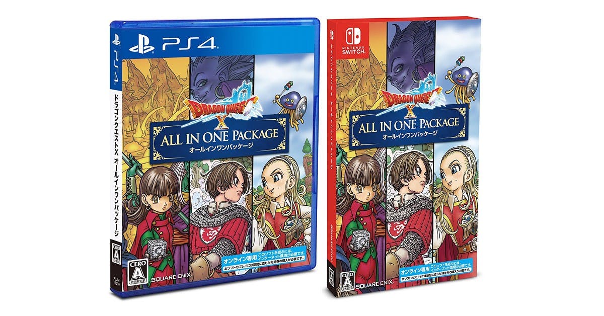 是勇者鬥惡龍10將在PS4和任天堂SWITCH上登場 並同時收錄3款資料片這篇文章的首圖