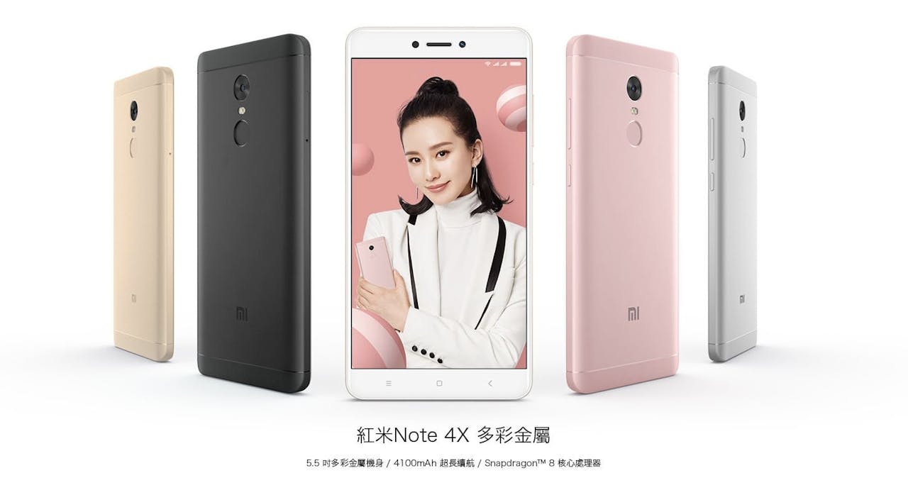 是C/P值高續航力強的紅米Note 4X/小米Note2現貨開賣這篇文章的首圖